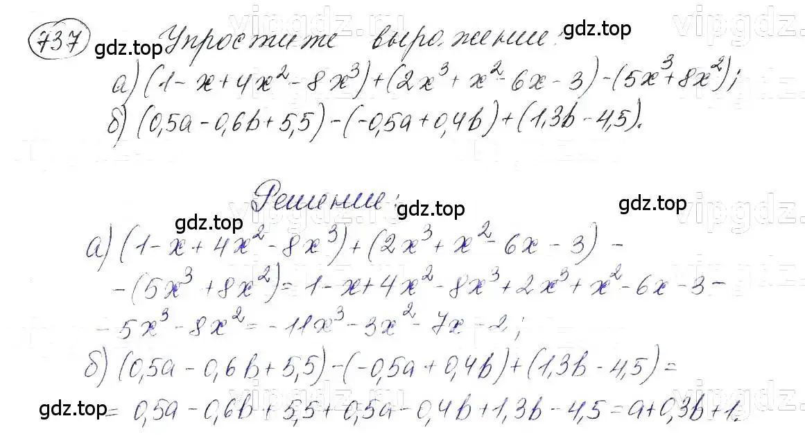 Решение 5. номер 737 (страница 155) гдз по алгебре 7 класс Макарычев, Миндюк, учебник