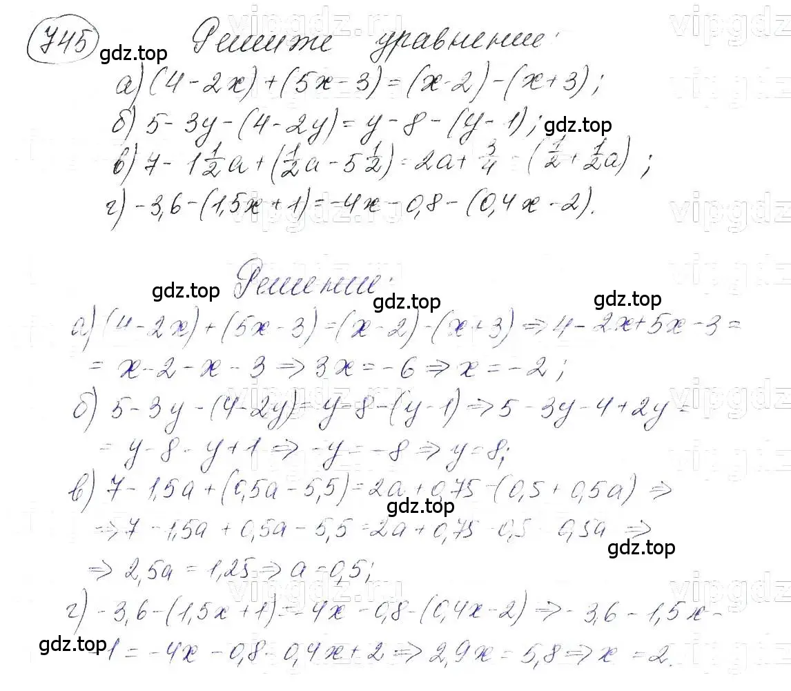 Решение 5. номер 745 (страница 156) гдз по алгебре 7 класс Макарычев, Миндюк, учебник