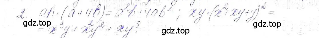 Решение 5. номер 2 (страница 145) гдз по алгебре 7 класс Макарычев, Миндюк, учебник