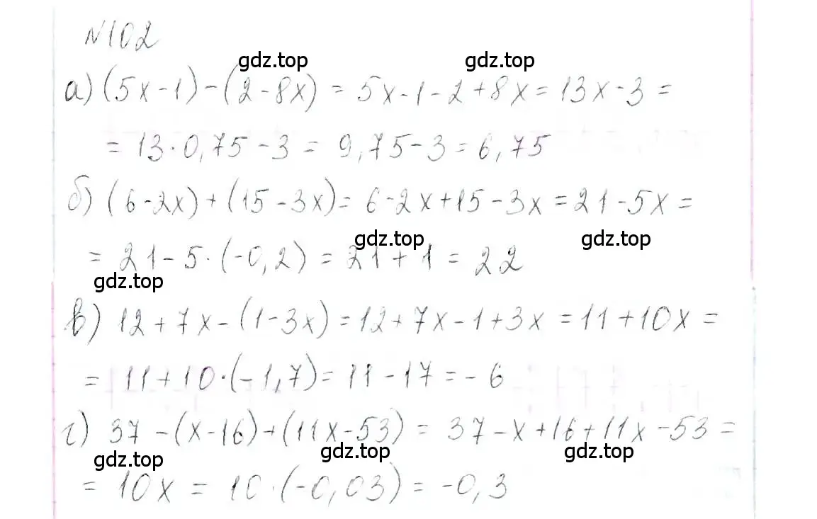 Решение 6. номер 102 (страница 24) гдз по алгебре 7 класс Макарычев, Миндюк, учебник