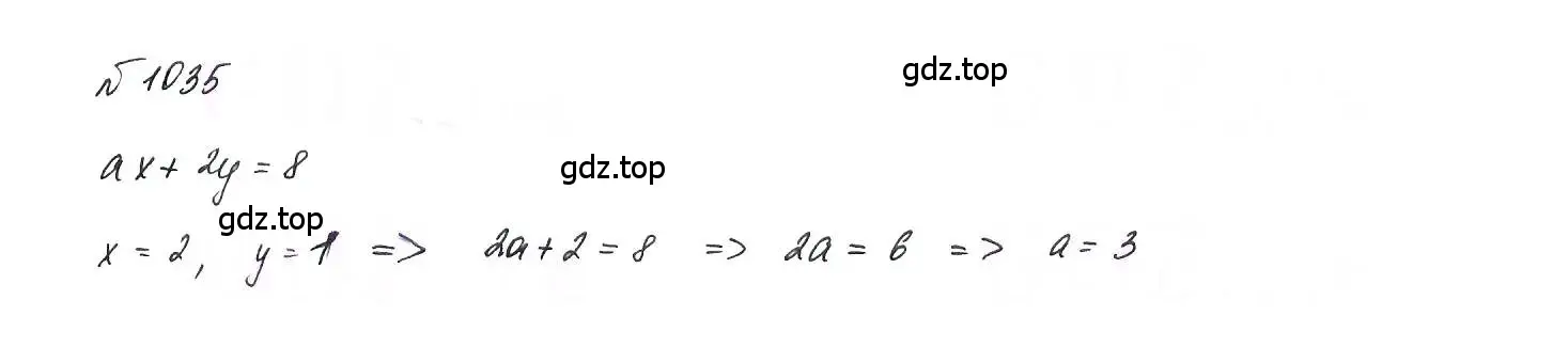 Решение 6. номер 1035 (страница 202) гдз по алгебре 7 класс Макарычев, Миндюк, учебник