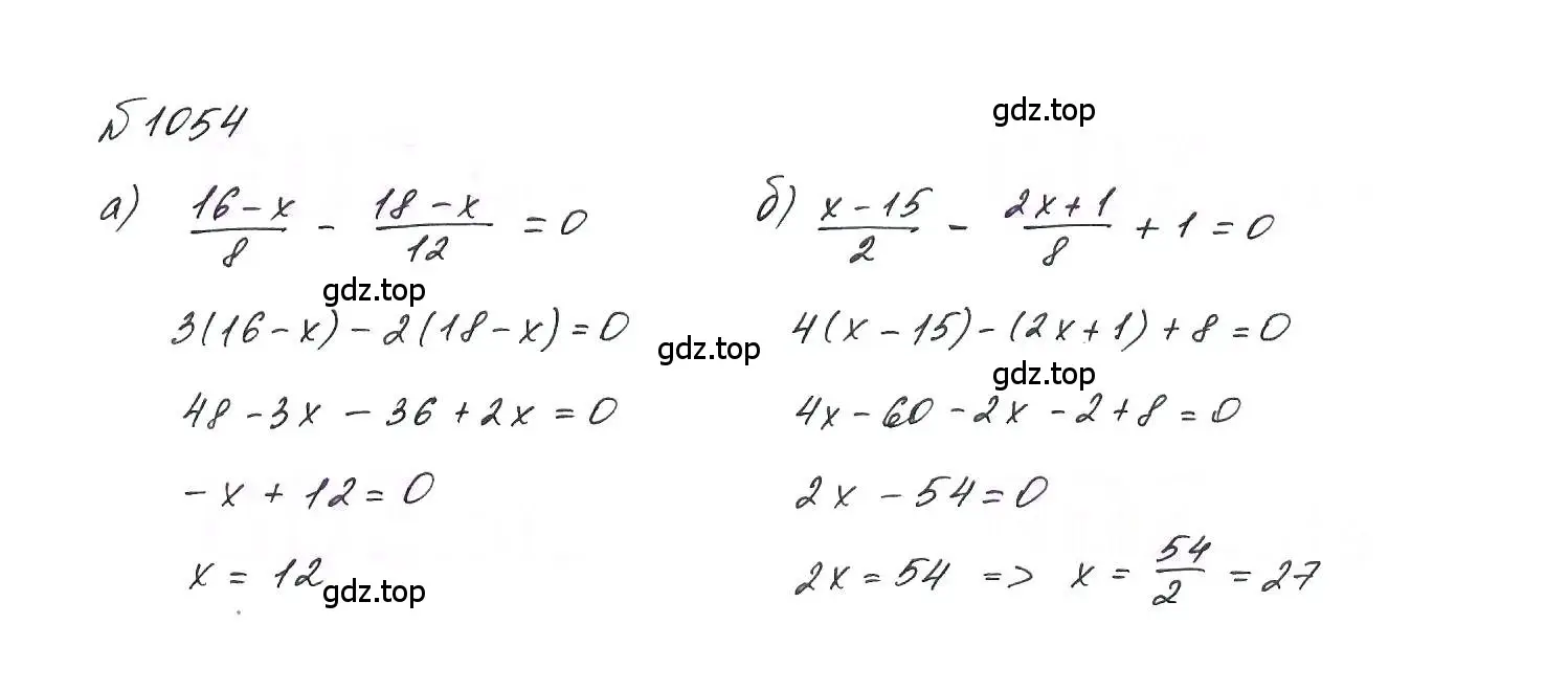 Решение 6. номер 1054 (страница 207) гдз по алгебре 7 класс Макарычев, Миндюк, учебник