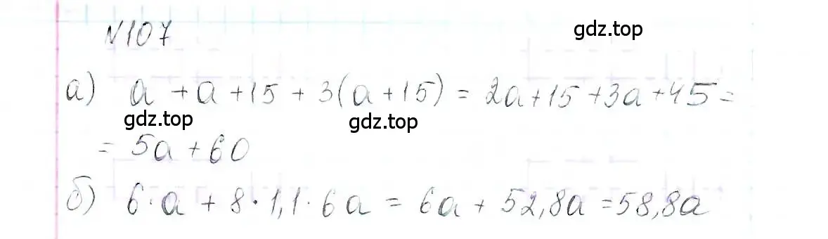 Решение 6. номер 107 (страница 25) гдз по алгебре 7 класс Макарычев, Миндюк, учебник
