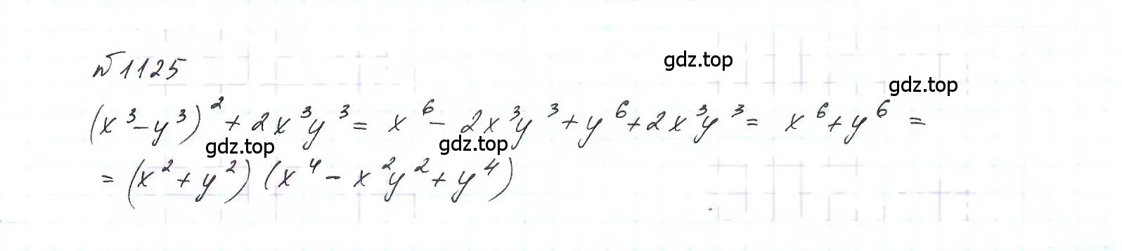 Решение 6. номер 1125 (страница 223) гдз по алгебре 7 класс Макарычев, Миндюк, учебник