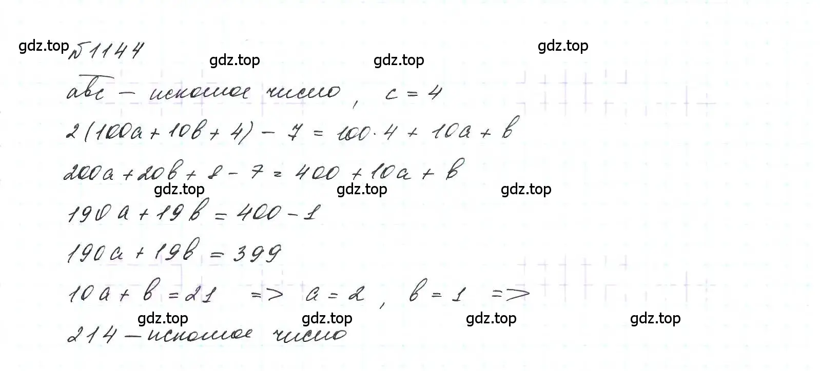 Решение 6. номер 1144 (страница 227) гдз по алгебре 7 класс Макарычев, Миндюк, учебник