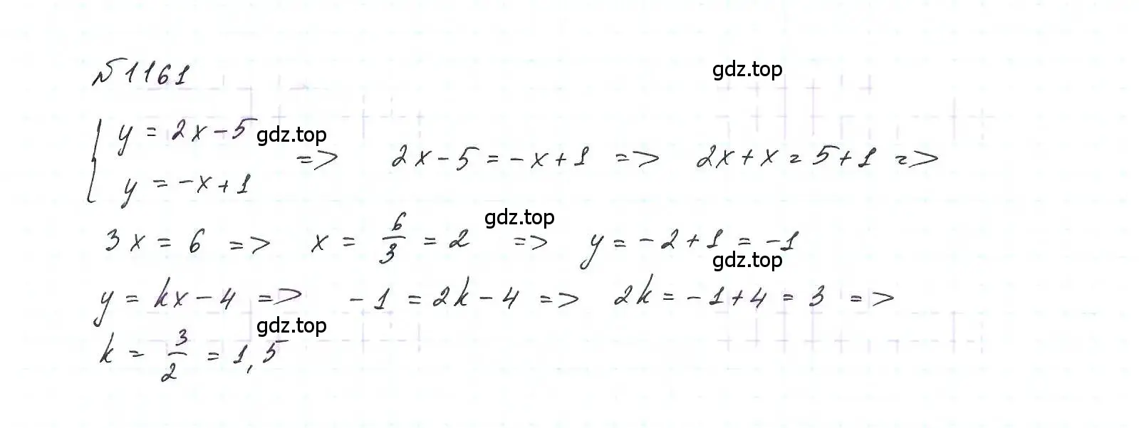 Решение 6. номер 1161 (страница 228) гдз по алгебре 7 класс Макарычев, Миндюк, учебник