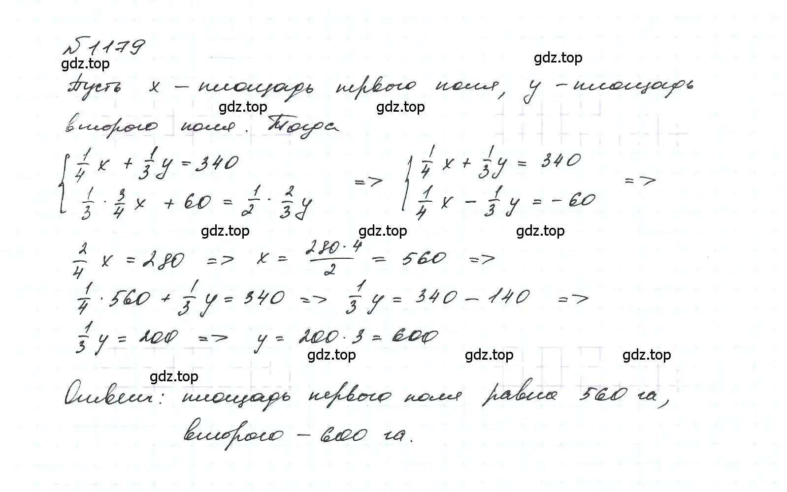 Решение 6. номер 1179 (страница 231) гдз по алгебре 7 класс Макарычев, Миндюк, учебник