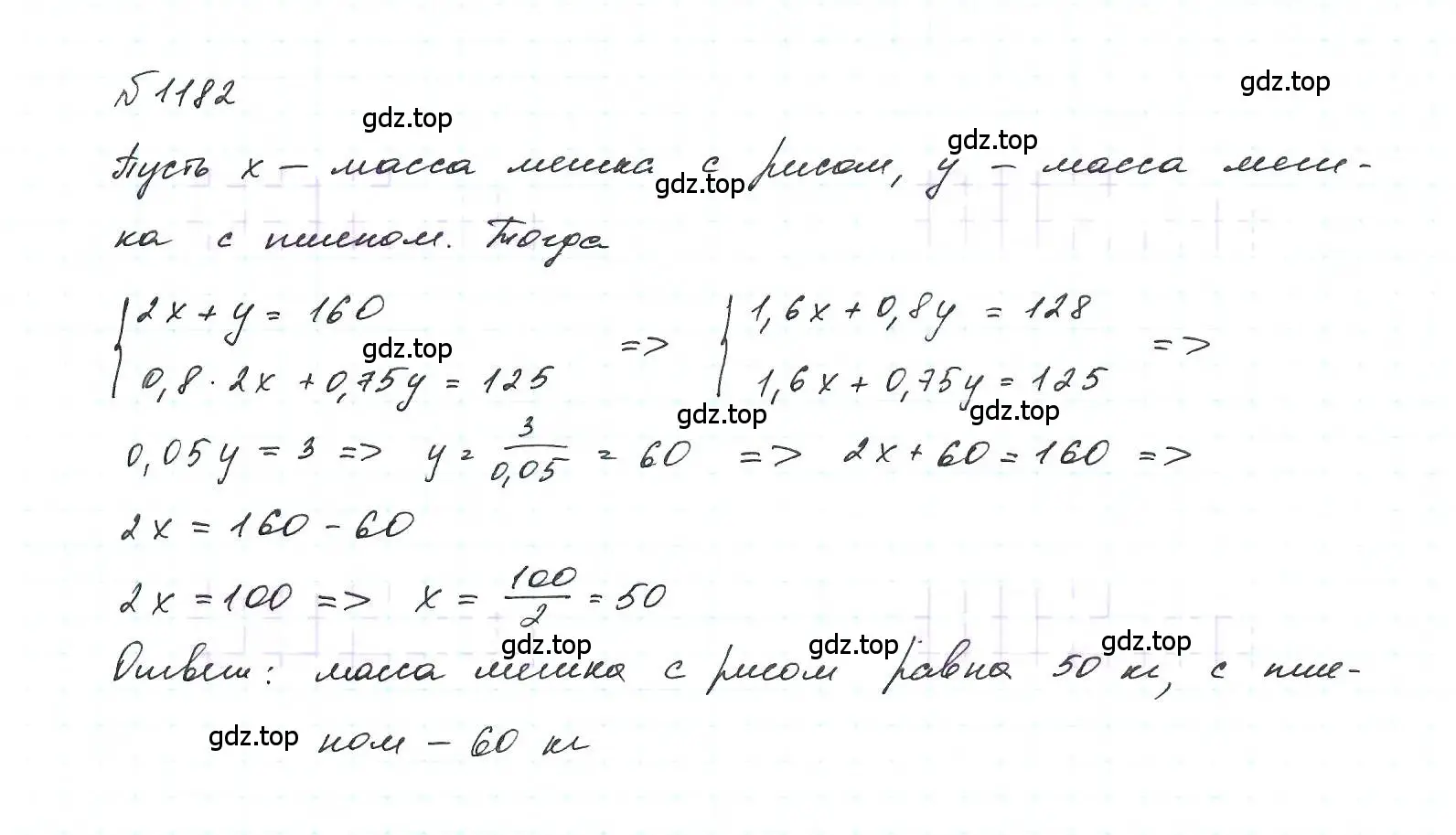 Решение 6. номер 1182 (страница 231) гдз по алгебре 7 класс Макарычев, Миндюк, учебник