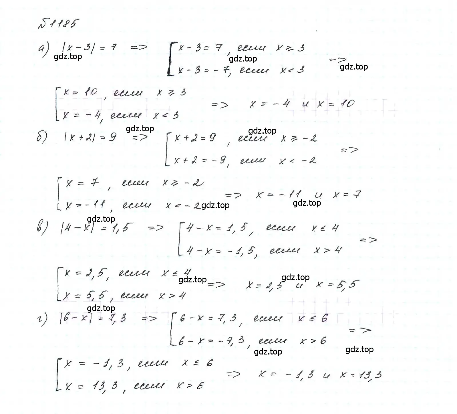 Решение 6. номер 1185 (страница 232) гдз по алгебре 7 класс Макарычев, Миндюк, учебник