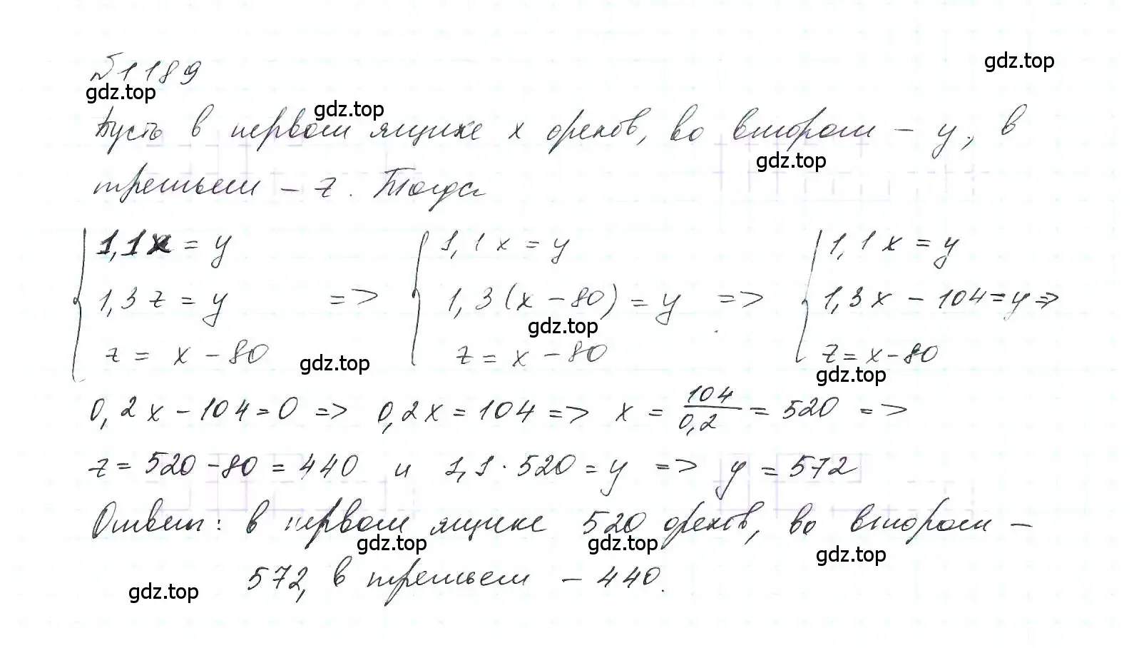 Решение 6. номер 1189 (страница 232) гдз по алгебре 7 класс Макарычев, Миндюк, учебник