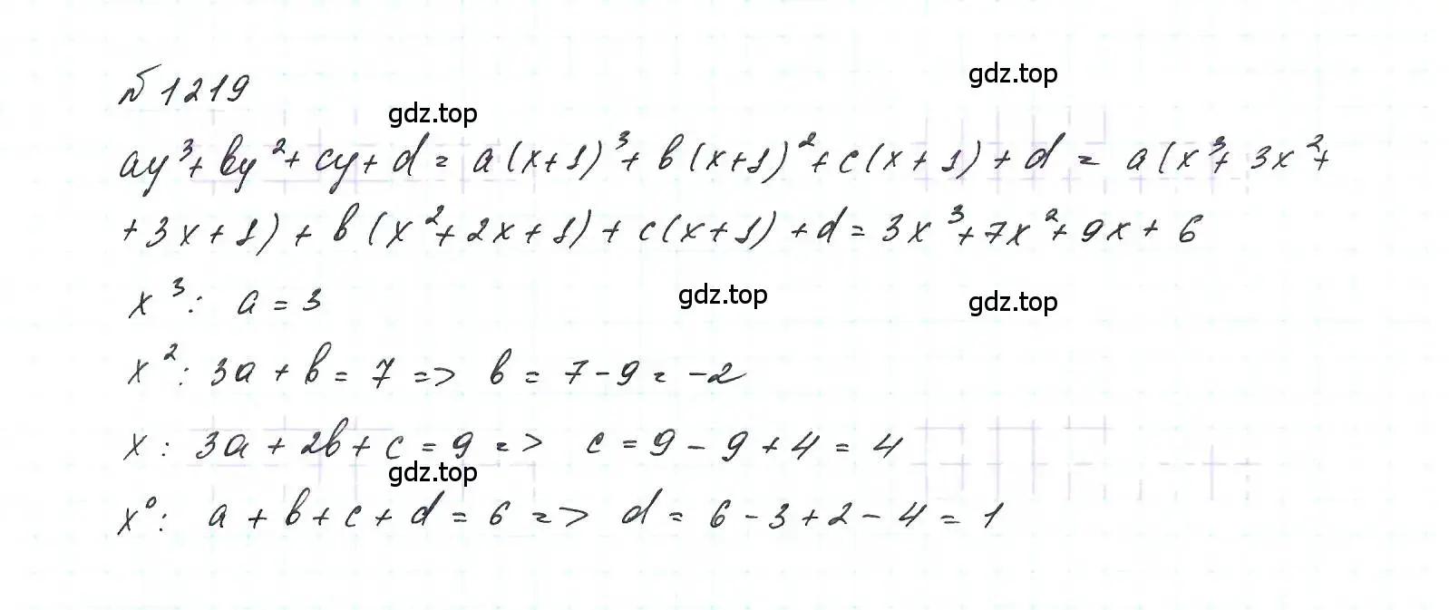 Решение 6. номер 1219 (страница 234) гдз по алгебре 7 класс Макарычев, Миндюк, учебник