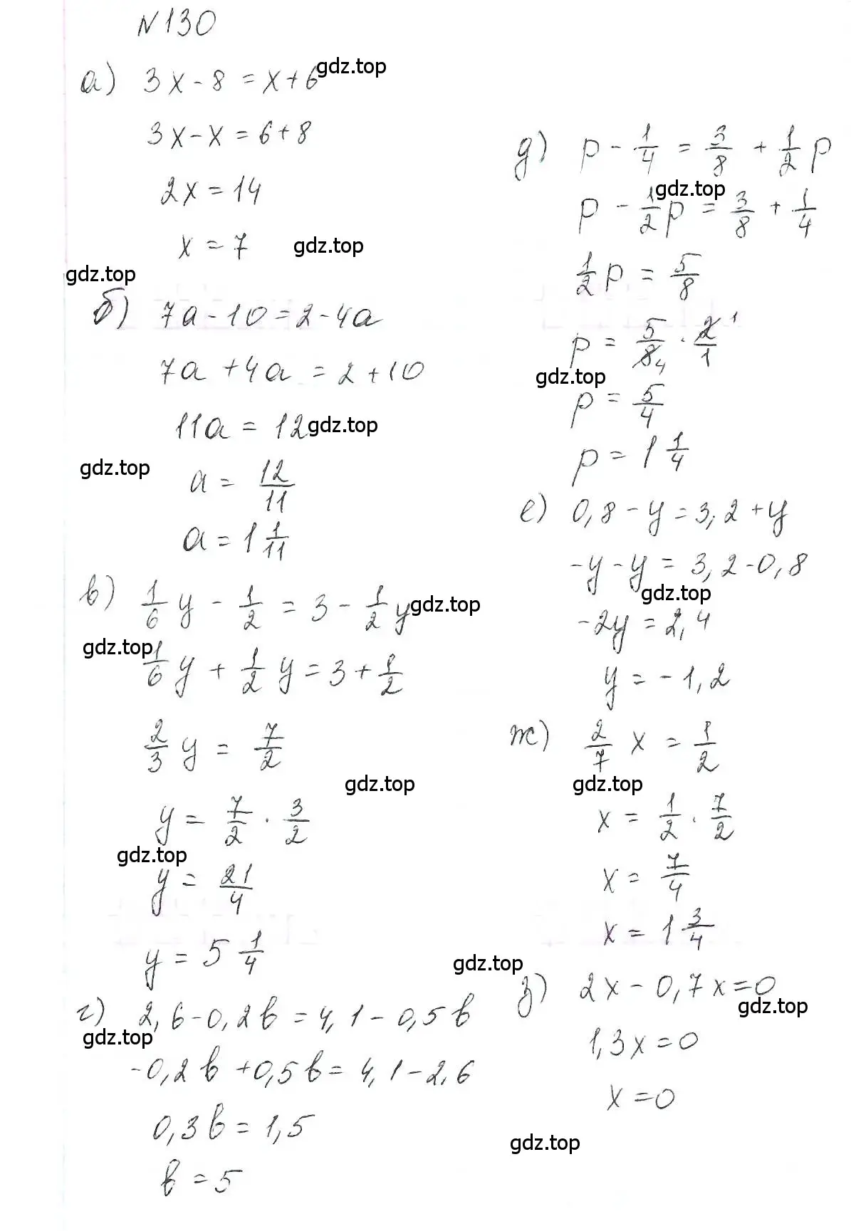 Решение 6. номер 130 (страница 30) гдз по алгебре 7 класс Макарычев, Миндюк, учебник