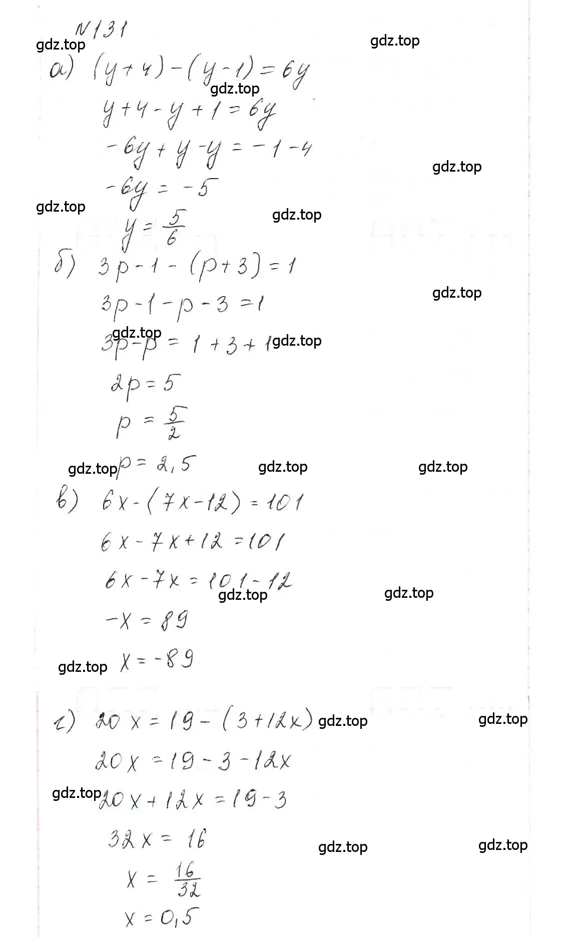 Решение 6. номер 131 (страница 30) гдз по алгебре 7 класс Макарычев, Миндюк, учебник