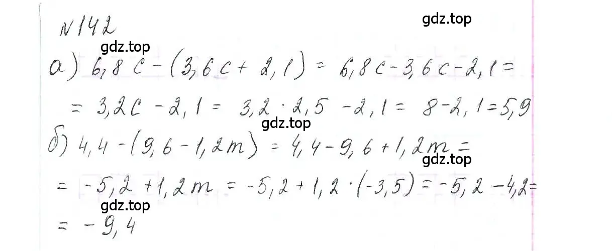 Решение 6. номер 142 (страница 31) гдз по алгебре 7 класс Макарычев, Миндюк, учебник