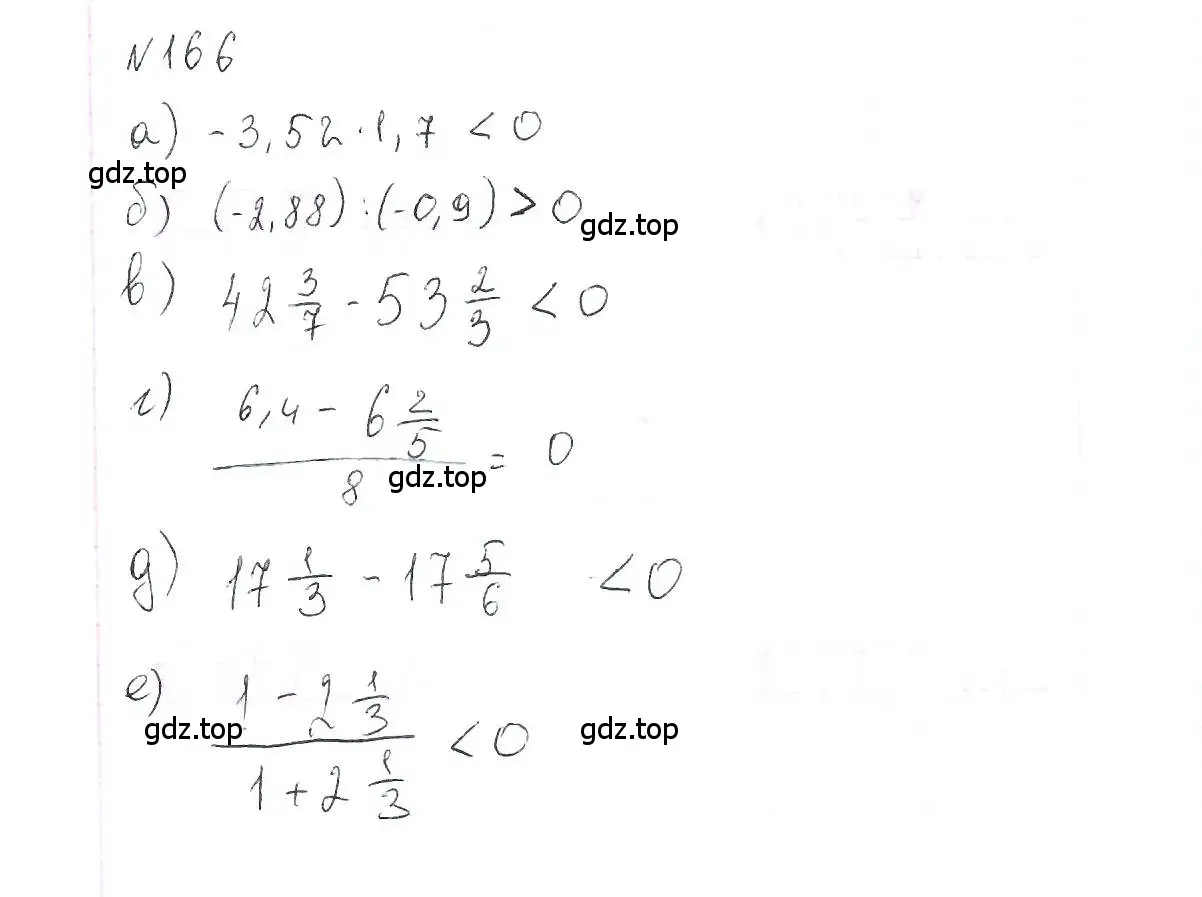 Решение 6. номер 166 (страница 35) гдз по алгебре 7 класс Макарычев, Миндюк, учебник