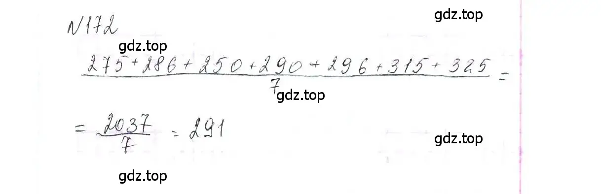 Решение 6. номер 172 (страница 40) гдз по алгебре 7 класс Макарычев, Миндюк, учебник