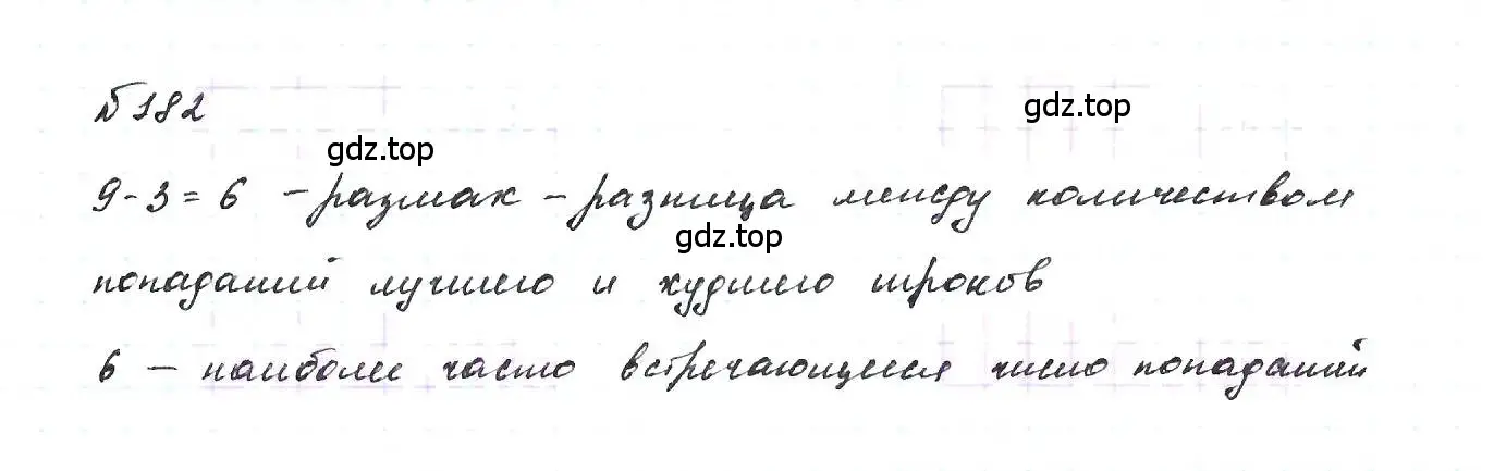 Решение 6. номер 182 (страница 41) гдз по алгебре 7 класс Макарычев, Миндюк, учебник