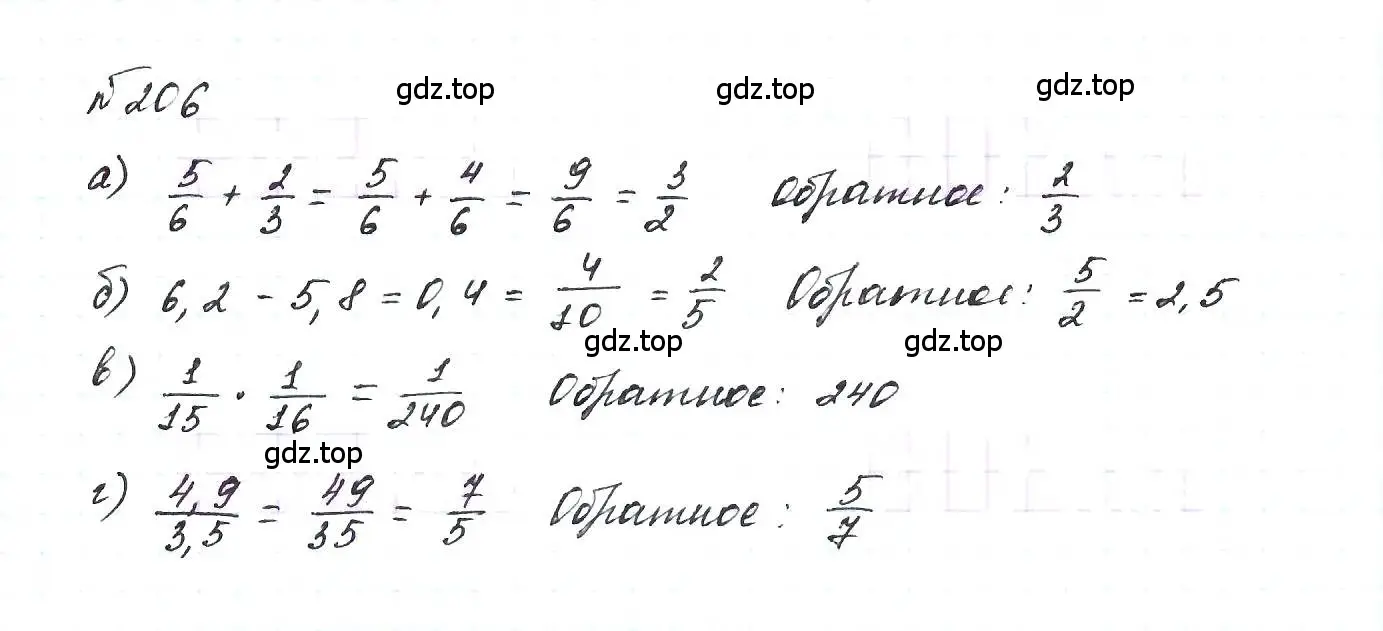 Решение 6. номер 206 (страница 49) гдз по алгебре 7 класс Макарычев, Миндюк, учебник