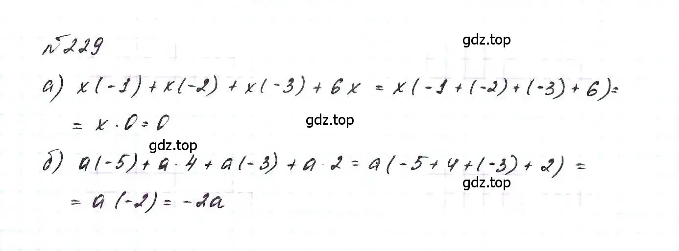 Решение 6. номер 229 (страница 52) гдз по алгебре 7 класс Макарычев, Миндюк, учебник