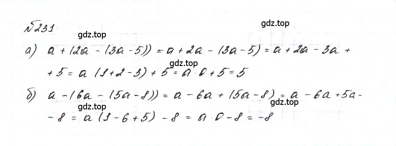 Решение 6. номер 231 (страница 52) гдз по алгебре 7 класс Макарычев, Миндюк, учебник