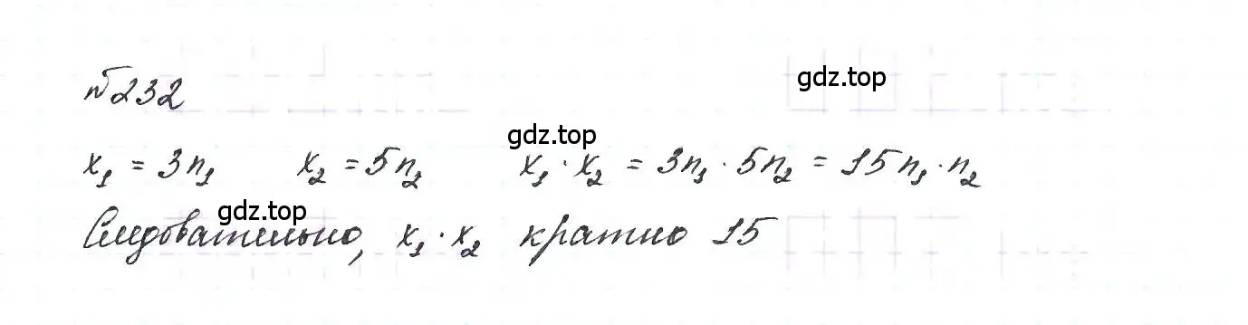 Решение 6. номер 232 (страница 52) гдз по алгебре 7 класс Макарычев, Миндюк, учебник