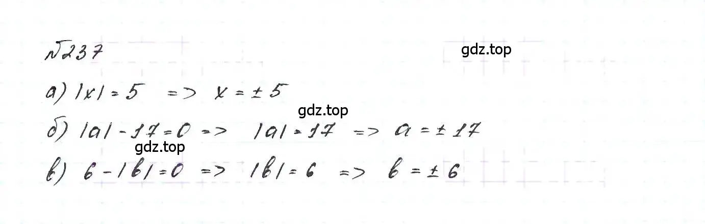 Решение 6. номер 237 (страница 52) гдз по алгебре 7 класс Макарычев, Миндюк, учебник