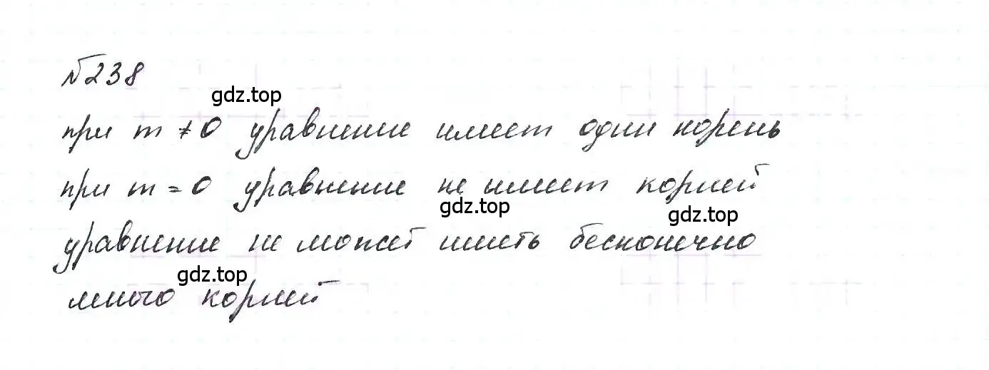 Решение 6. номер 238 (страница 52) гдз по алгебре 7 класс Макарычев, Миндюк, учебник