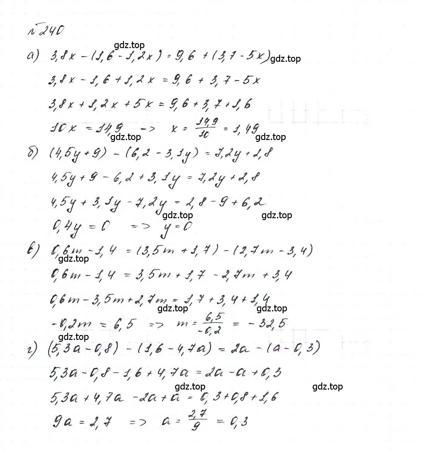 Решение 6. номер 240 (страница 52) гдз по алгебре 7 класс Макарычев, Миндюк, учебник