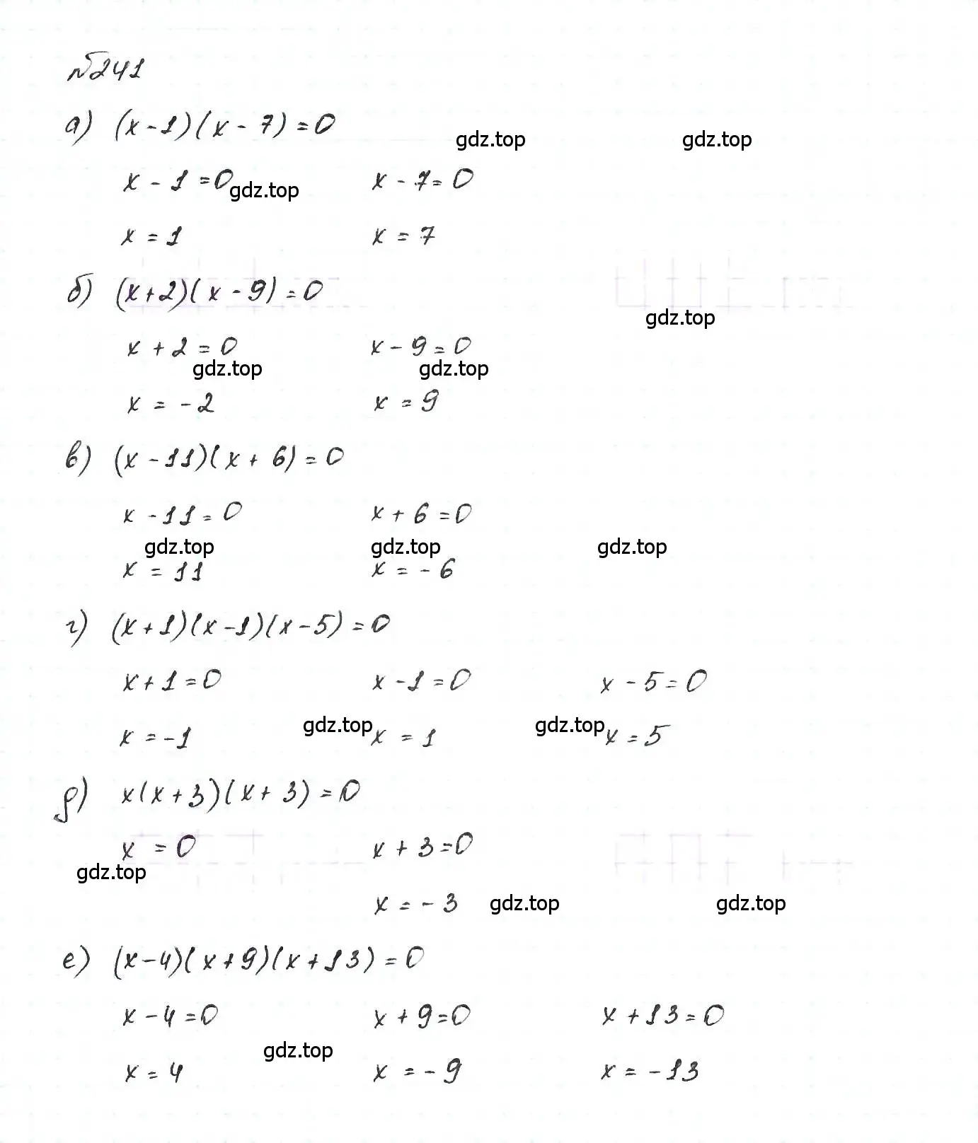 Решение 6. номер 241 (страница 53) гдз по алгебре 7 класс Макарычев, Миндюк, учебник