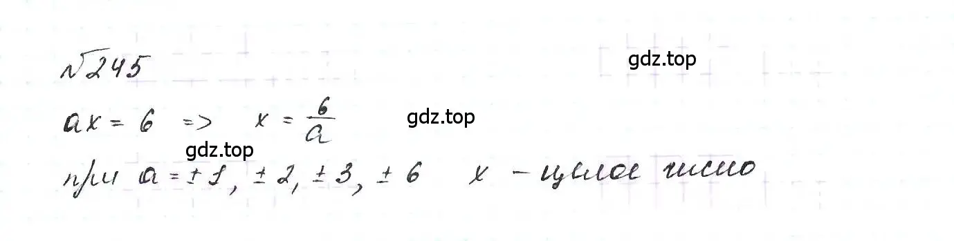 Решение 6. номер 245 (страница 53) гдз по алгебре 7 класс Макарычев, Миндюк, учебник