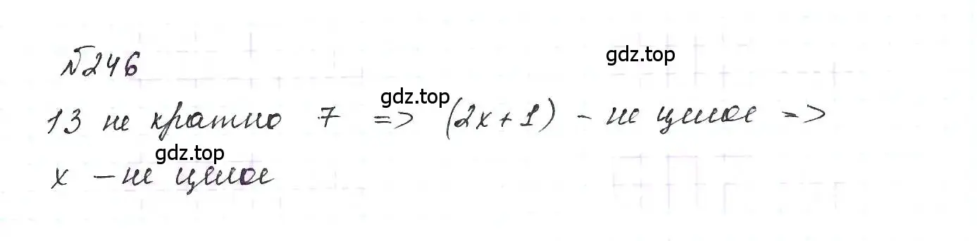 Решение 6. номер 246 (страница 53) гдз по алгебре 7 класс Макарычев, Миндюк, учебник