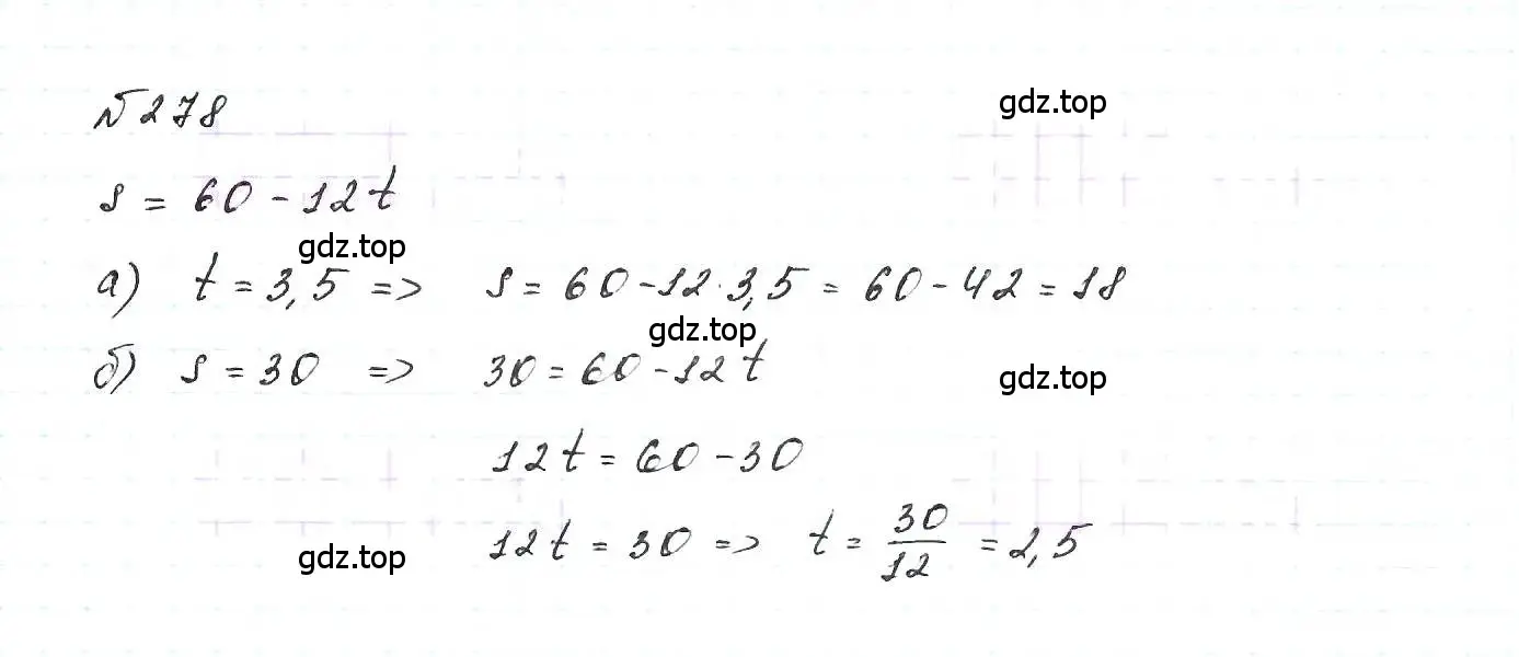Решение 6. номер 278 (страница 62) гдз по алгебре 7 класс Макарычев, Миндюк, учебник