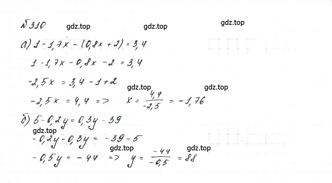 Решение 6. номер 310 (страница 74) гдз по алгебре 7 класс Макарычев, Миндюк, учебник
