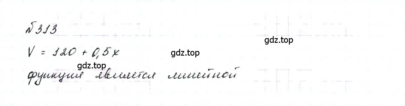 Решение 6. номер 313 (страница 79) гдз по алгебре 7 класс Макарычев, Миндюк, учебник