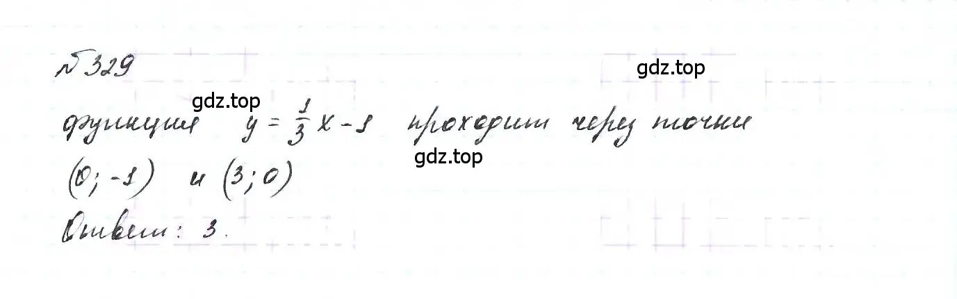 Решение 6. номер 329 (страница 81) гдз по алгебре 7 класс Макарычев, Миндюк, учебник