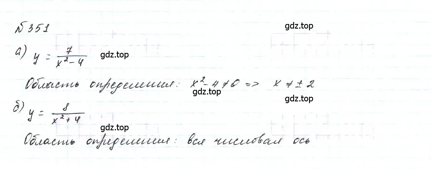 Решение 6. номер 351 (страница 89) гдз по алгебре 7 класс Макарычев, Миндюк, учебник