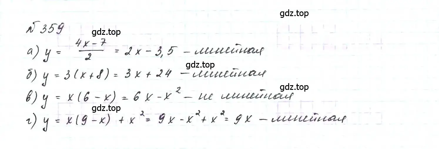 Решение 6. номер 359 (страница 90) гдз по алгебре 7 класс Макарычев, Миндюк, учебник