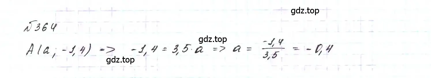 Решение 6. номер 364 (страница 91) гдз по алгебре 7 класс Макарычев, Миндюк, учебник