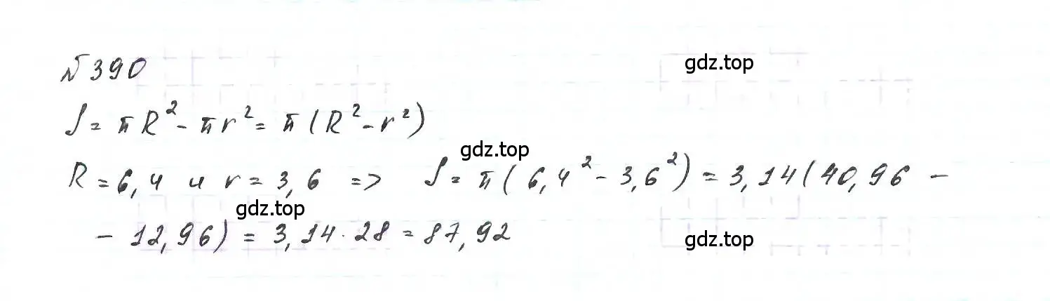 Решение 6. номер 390 (страница 97) гдз по алгебре 7 класс Макарычев, Миндюк, учебник