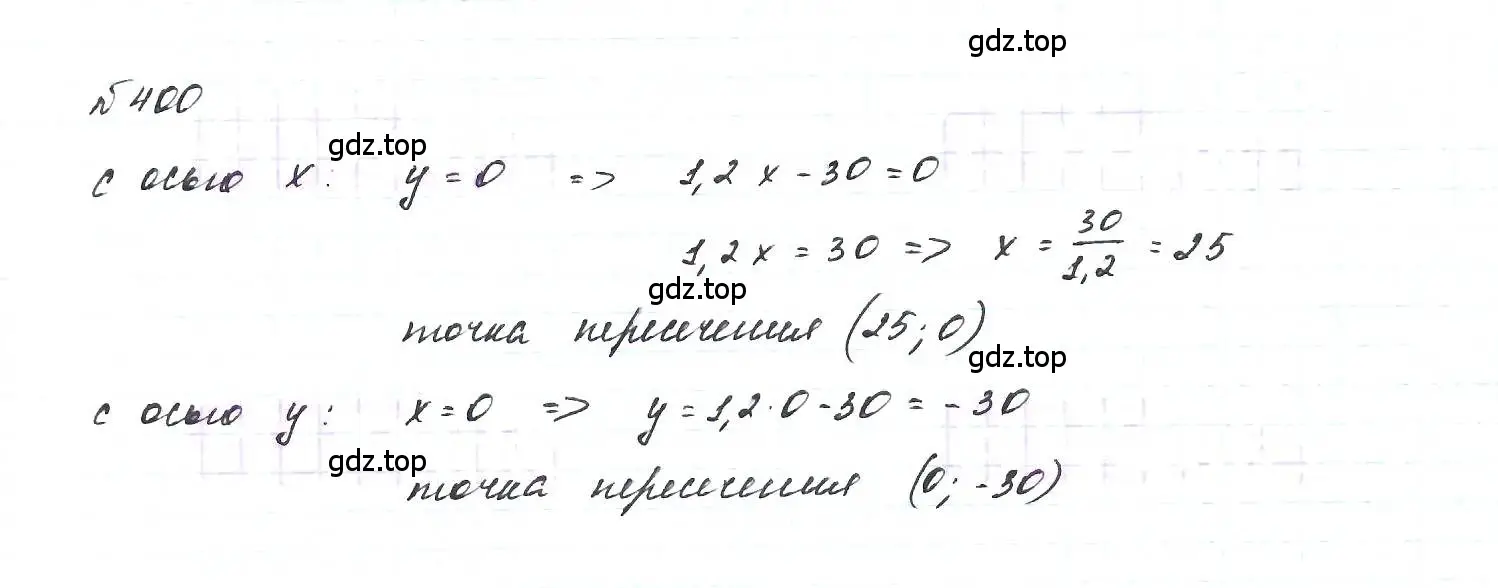 Решение 6. номер 400 (страница 99) гдз по алгебре 7 класс Макарычев, Миндюк, учебник