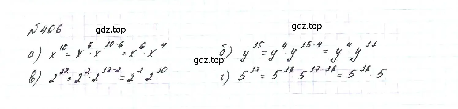 Решение 6. номер 406 (страница 101) гдз по алгебре 7 класс Макарычев, Миндюк, учебник