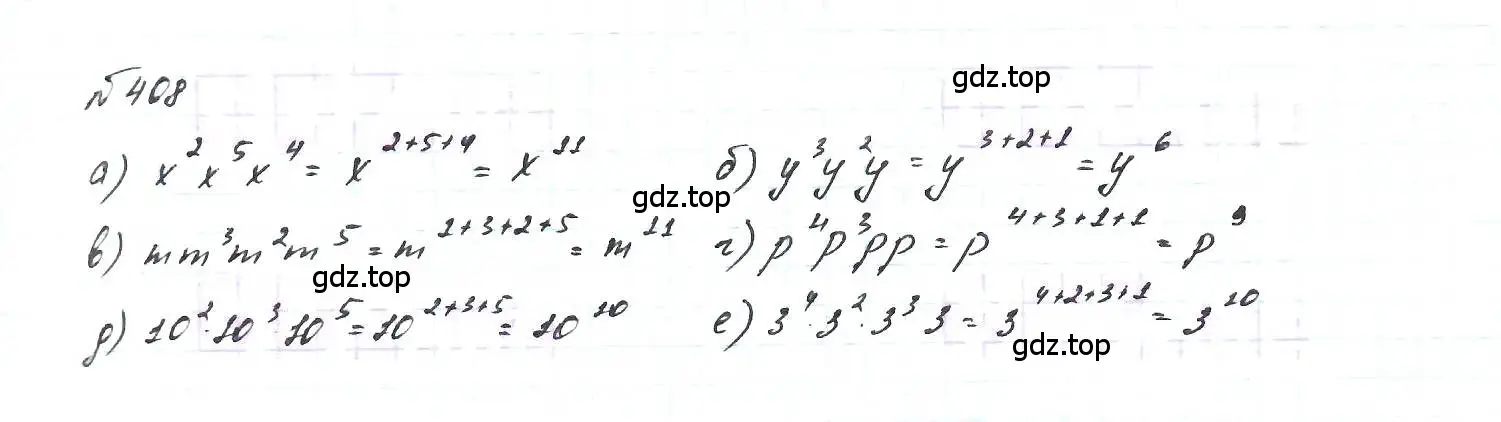 Решение 6. номер 408 (страница 101) гдз по алгебре 7 класс Макарычев, Миндюк, учебник