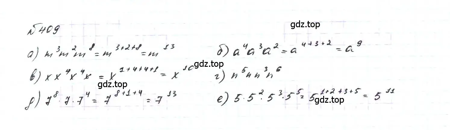 Решение 6. номер 409 (страница 102) гдз по алгебре 7 класс Макарычев, Миндюк, учебник