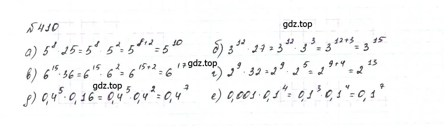 Решение 6. номер 410 (страница 102) гдз по алгебре 7 класс Макарычев, Миндюк, учебник