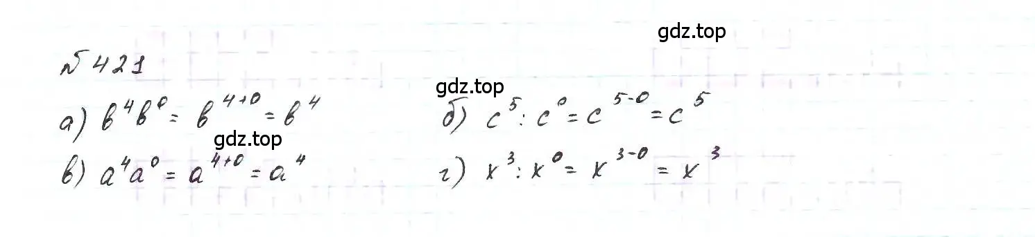 Решение 6. номер 421 (страница 103) гдз по алгебре 7 класс Макарычев, Миндюк, учебник