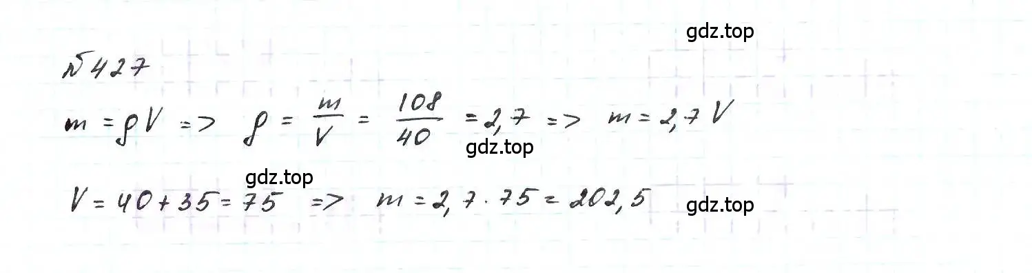 Решение 6. номер 427 (страница 103) гдз по алгебре 7 класс Макарычев, Миндюк, учебник