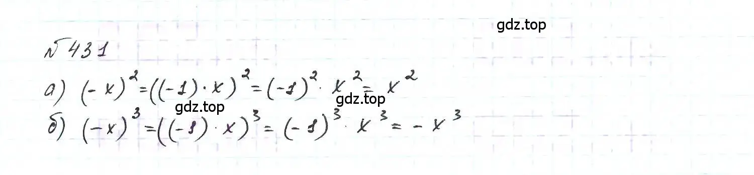 Решение 6. номер 431 (страница 105) гдз по алгебре 7 класс Макарычев, Миндюк, учебник