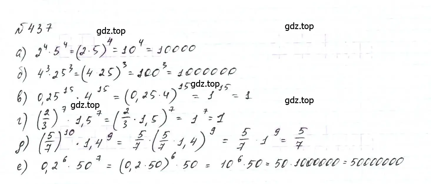 Решение 6. номер 437 (страница 106) гдз по алгебре 7 класс Макарычев, Миндюк, учебник