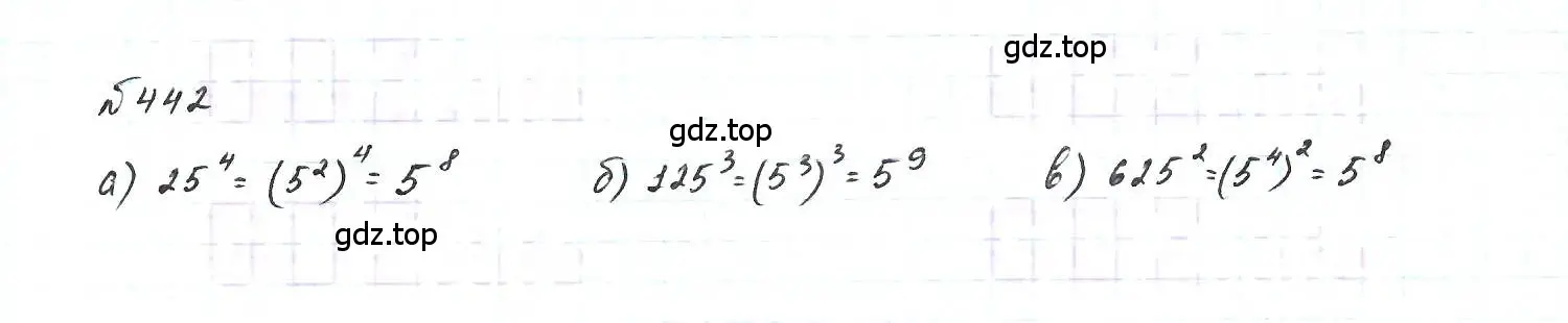 Решение 6. номер 442 (страница 106) гдз по алгебре 7 класс Макарычев, Миндюк, учебник