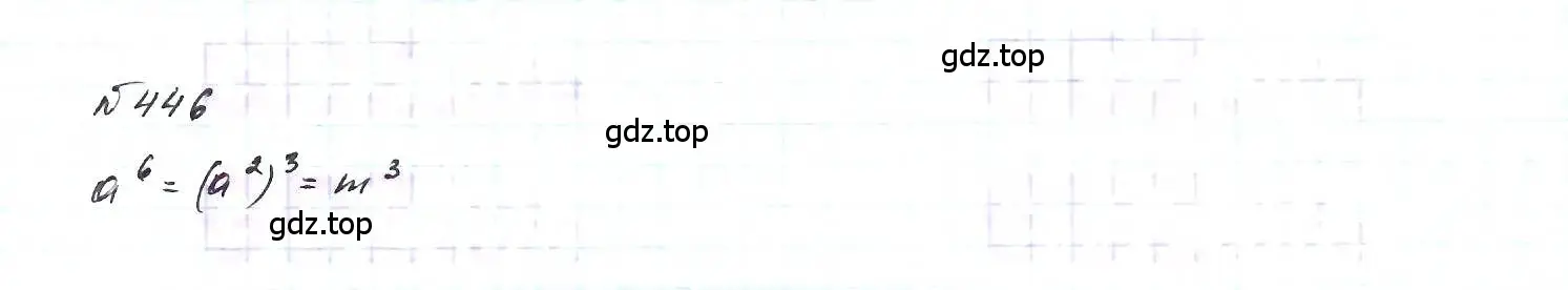 Решение 6. номер 446 (страница 107) гдз по алгебре 7 класс Макарычев, Миндюк, учебник